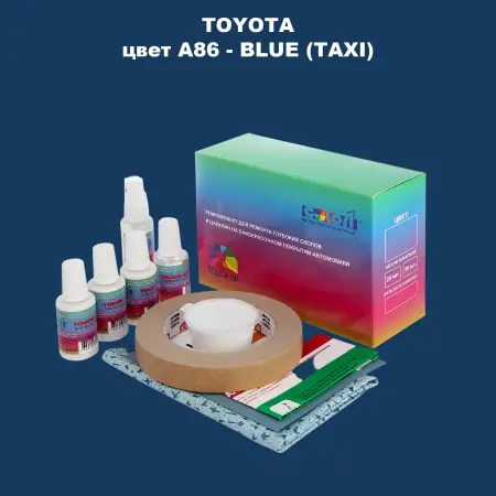 Ремкомплект для ремонта глубоких сколов и царапин TOYOTA, цвет A86 - BLUE (TAXI)