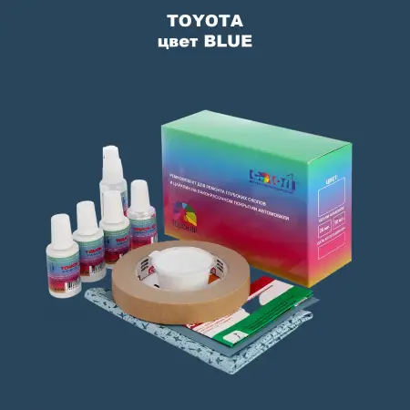 Ремкомплект для ремонта глубоких сколов и царапин TOYOTA, цвет - BLUE