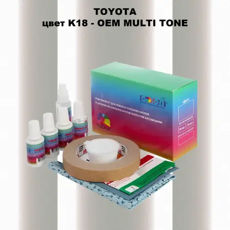 Ремкомплект для ремонта глубоких сколов и царапин TOYOTA, цвет K18 - 2-х цветное покрытие
