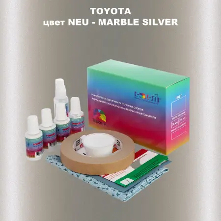 Ремкомплект для ремонта глубоких сколов и царапин TOYOTA, цвет NEU - MARBLE SILVER