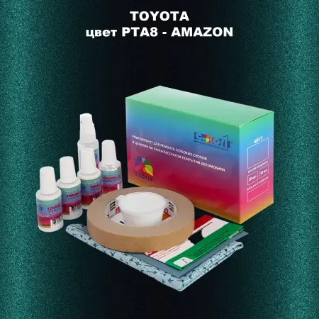 Ремкомплект для ремонта глубоких сколов и царапин TOYOTA, цвет PTA8 - AMAZON