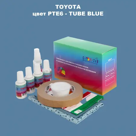 Ремкомплект для ремонта глубоких сколов и царапин TOYOTA, цвет PTE6 - TUBE BLUE