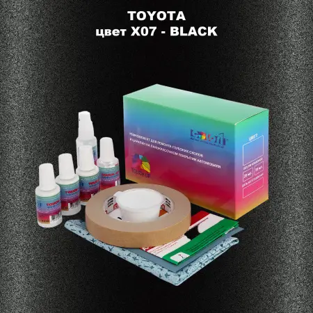 Ремкомплект для ремонта глубоких сколов и царапин TOYOTA, цвет X07 - BLACK