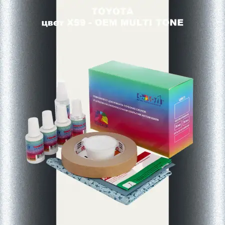 Ремкомплект для ремонта глубоких сколов и царапин TOYOTA, цвет X59 - 2-х цветное покрытие