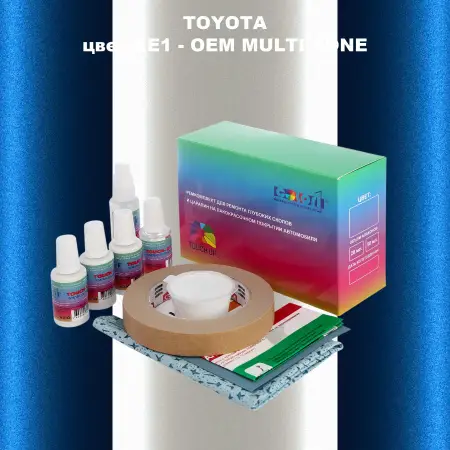 Ремкомплект для ремонта глубоких сколов и царапин TOYOTA, цвет XE1 - 2-х цветное покрытие