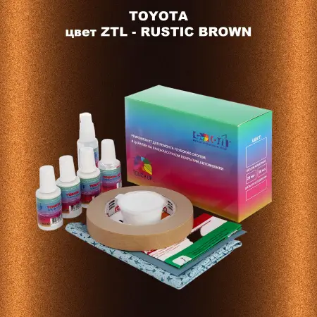 Ремкомплект для ремонта глубоких сколов и царапин TOYOTA, цвет ZTL - RUSTIC BROWN