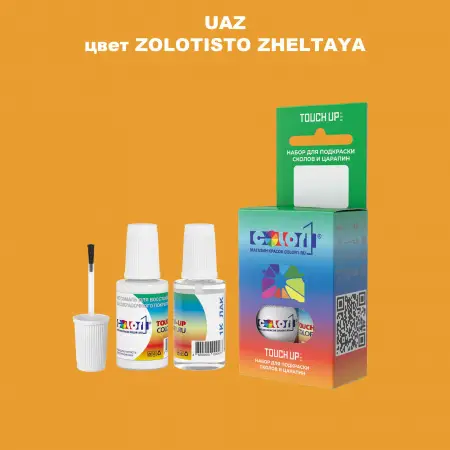 Краска для сколов во флаконе с кисточкой UAZ, цвет - ZOLOTISTO ZHELTAYA