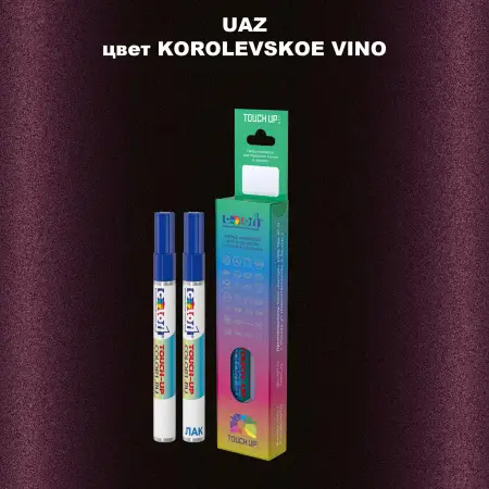 Карандаш-маркер с краской UAZ, цвет KOROLEVSKOE VINO - KOROLEVSKOE VINO