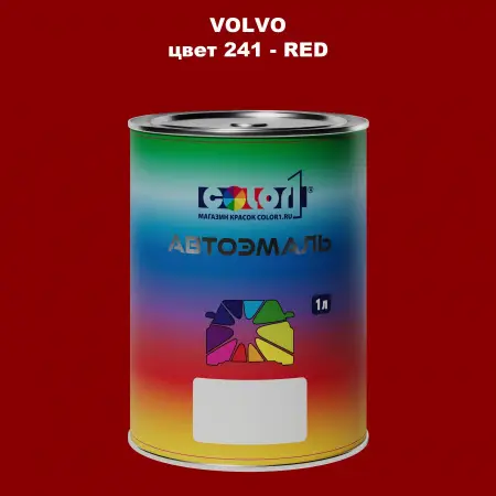 Автомобильная краска VOLVO, цвет 241 - RED