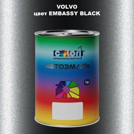 Автомобильная краска VOLVO, цвет - EMBASSY BLACK