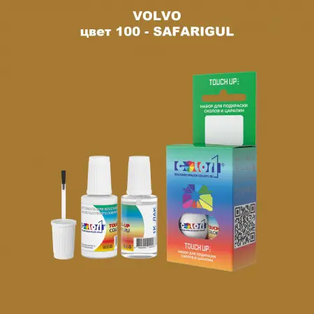 Краска для сколов во флаконе с кисточкой VOLVO, цвет 100 - SAFARIGUL