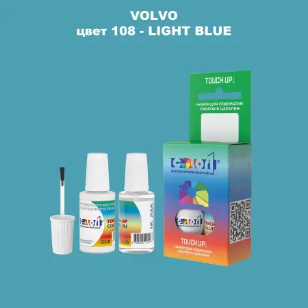 Краска для сколов во флаконе с кисточкой VOLVO, цвет 108 - LIGHT BLUE