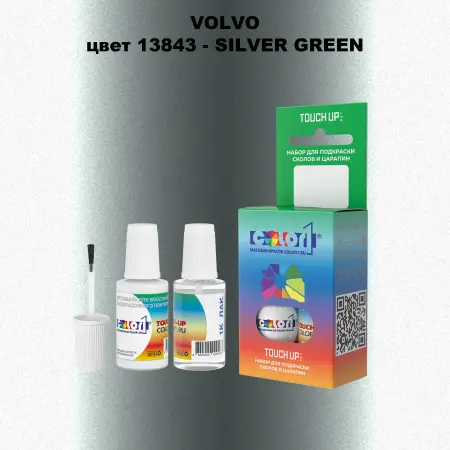 Краска для сколов во флаконе с кисточкой VOLVO, цвет 13843 - SILVER GREEN
