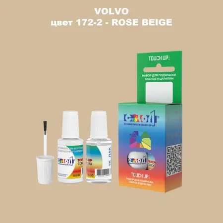 Краска для сколов во флаконе с кисточкой VOLVO, цвет 172-2 - ROSE BEIGE