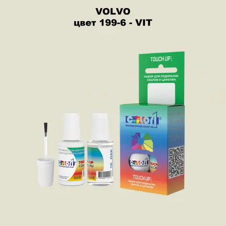 Краска для сколов во флаконе с кисточкой VOLVO, цвет 199-6 - VIT