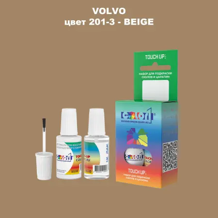Краска для сколов во флаконе с кисточкой VOLVO, цвет 201-3 - BEIGE