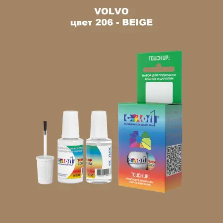 Краска для сколов во флаконе с кисточкой VOLVO, цвет 206 - BEIGE