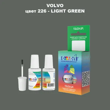 Краска для сколов во флаконе с кисточкой VOLVO, цвет 226 - LIGHT GREEN