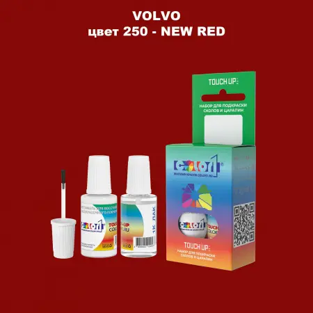 Краска для сколов во флаконе с кисточкой VOLVO, цвет 250 - NEW RED