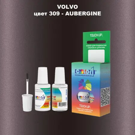 Краска для сколов во флаконе с кисточкой VOLVO, цвет 309 - AUBERGINE