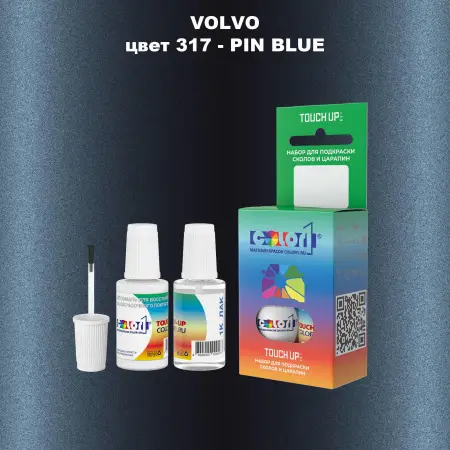 Краска для сколов во флаконе с кисточкой VOLVO, цвет 317 - PIN BLUE