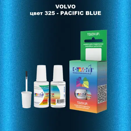 Краска для сколов во флаконе с кисточкой VOLVO, цвет 325 - PACIFIC BLUE