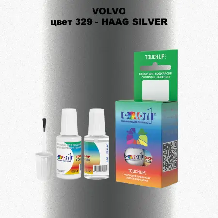 Краска для сколов во флаконе с кисточкой VOLVO, цвет 329 - HAAG SILVER