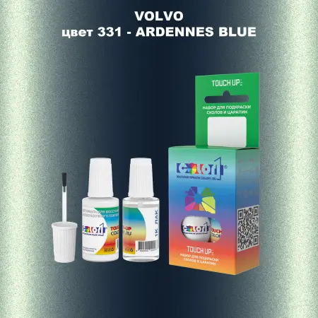 Краска для сколов во флаконе с кисточкой VOLVO, цвет 331 - ARDENNES BLUE