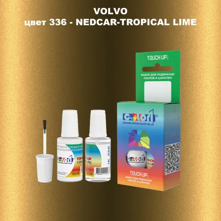Краска для сколов во флаконе с кисточкой VOLVO, цвет 336 - NEDCAR-TROPICAL LIME