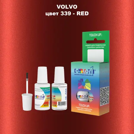 Краска для сколов во флаконе с кисточкой VOLVO, цвет 339 - RED