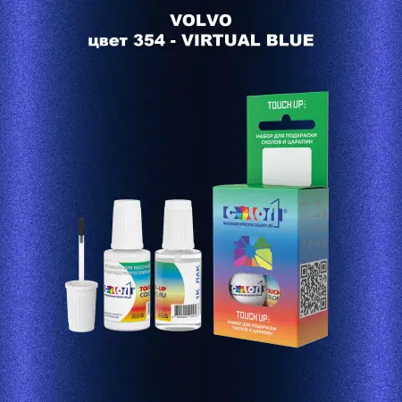 Краска для сколов во флаконе с кисточкой VOLVO, цвет 354 - VIRTUAL BLUE