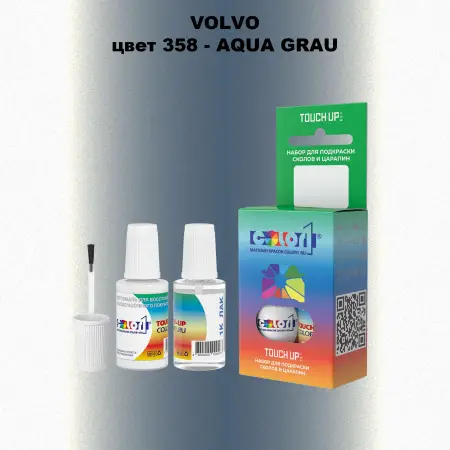 Краска для сколов во флаконе с кисточкой VOLVO, цвет 358 - AQUA GRAU