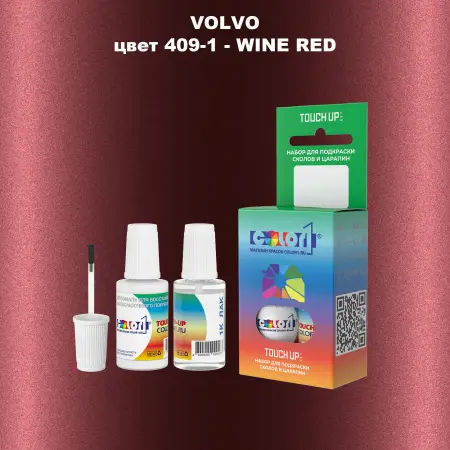 Краска для сколов во флаконе с кисточкой VOLVO, цвет 409-1 - WINE RED