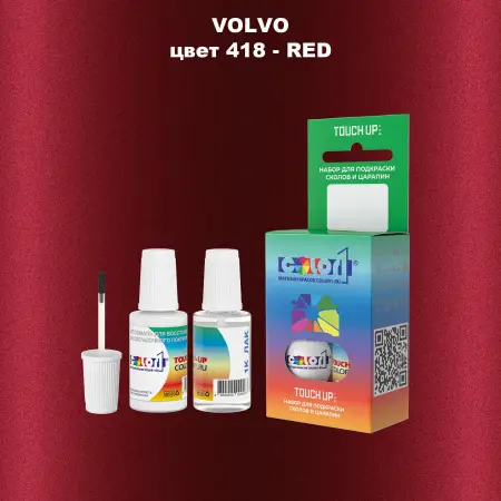 Краска для сколов во флаконе с кисточкой VOLVO, цвет 418 - RED