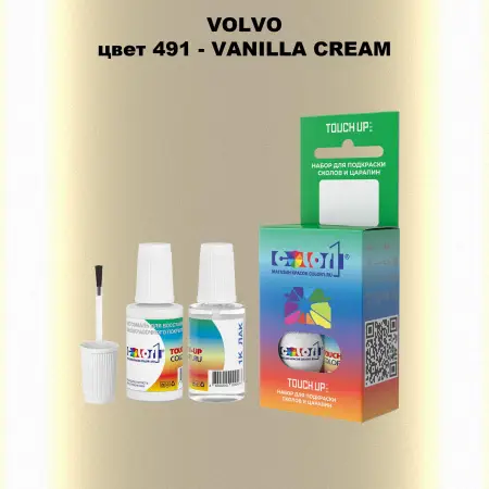 Краска для сколов во флаконе с кисточкой VOLVO, цвет 491 - VANILLA CREAM