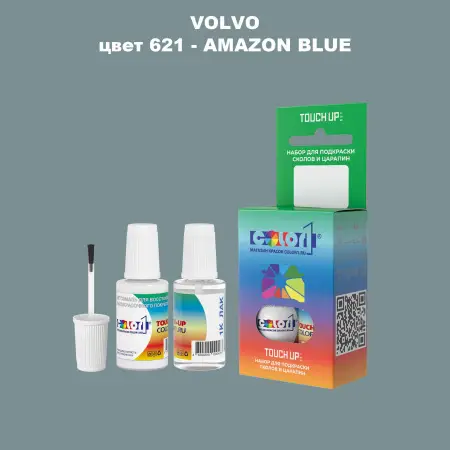 Краска для сколов во флаконе с кисточкой VOLVO, цвет 621 - AMAZON BLUE
