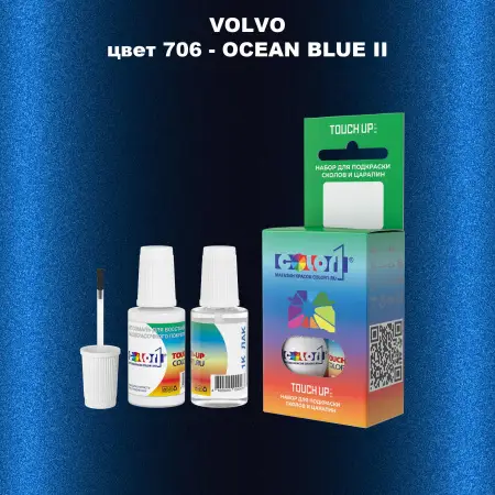 Краска для сколов во флаконе с кисточкой VOLVO, цвет 706 - OCEAN BLUE II