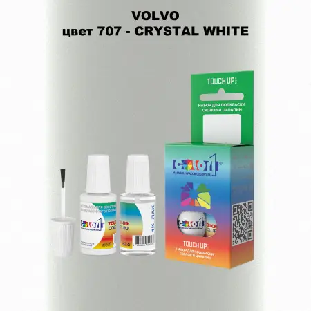 Краска для сколов во флаконе с кисточкой VOLVO, цвет 707 - CRYSTAL WHITE