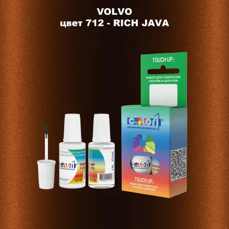 Краска для сколов во флаконе с кисточкой VOLVO, цвет 712 - RICH JAVA