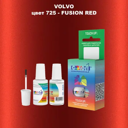 Краска для сколов во флаконе с кисточкой VOLVO, цвет 725 - FUSION RED