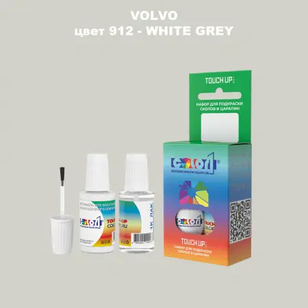 Краска для сколов во флаконе с кисточкой VOLVO, цвет 912 - WHITE GREY