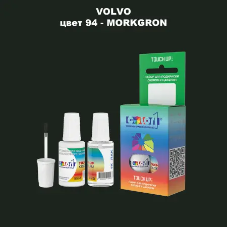 Краска для сколов во флаконе с кисточкой VOLVO, цвет 94 - MORKGRON
