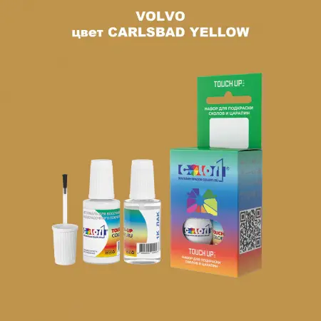 Краска для сколов во флаконе с кисточкой VOLVO, цвет - CARLSBAD YELLOW