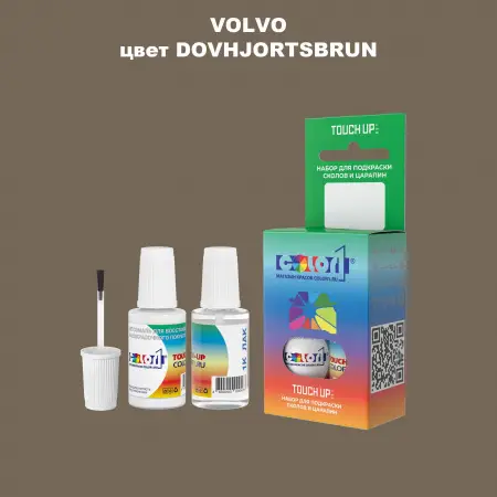 Краска для сколов во флаконе с кисточкой VOLVO, цвет - DOVHJORTSBRUN