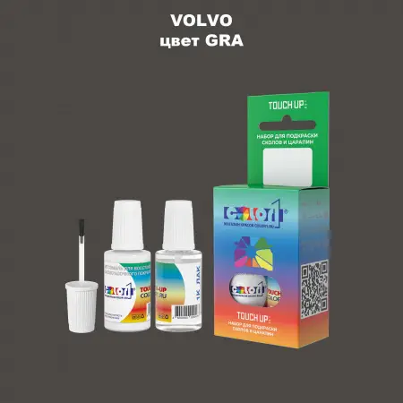 Краска для сколов во флаконе с кисточкой VOLVO, цвет - GRA