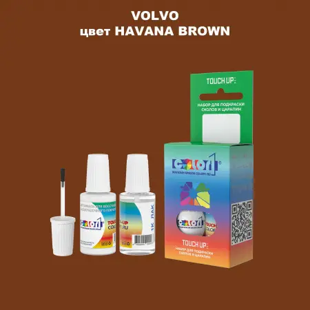 Краска для сколов во флаконе с кисточкой VOLVO, цвет - HAVANA BROWN