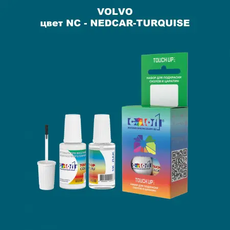 Краска для сколов во флаконе с кисточкой VOLVO, цвет NC - NEDCAR-TURQUISE