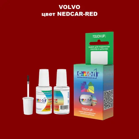 Краска для сколов во флаконе с кисточкой VOLVO, цвет - NEDCAR-RED