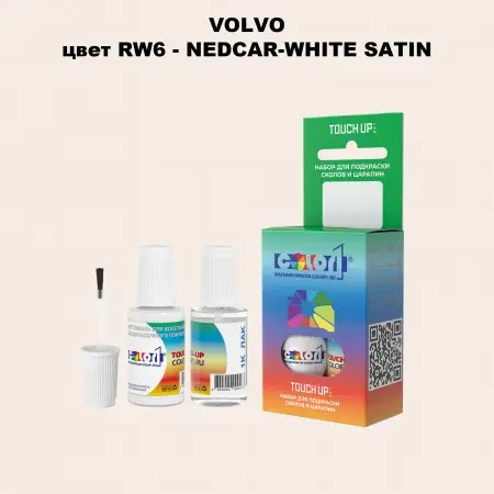 Краска для сколов во флаконе с кисточкой VOLVO, цвет RW6 - NEDCAR-WHITE SATIN