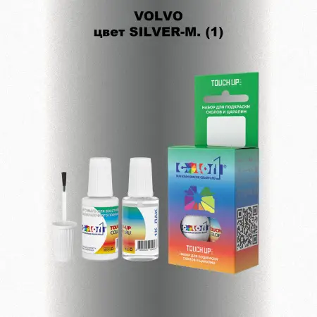 Краска для сколов во флаконе с кисточкой VOLVO, цвет - SILVER-M. (1)